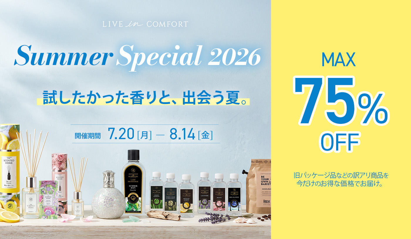 サマースペシャル2026