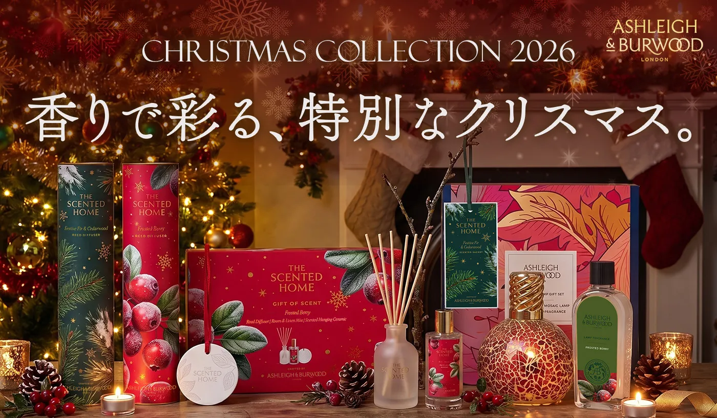クリスマスコレクション2026