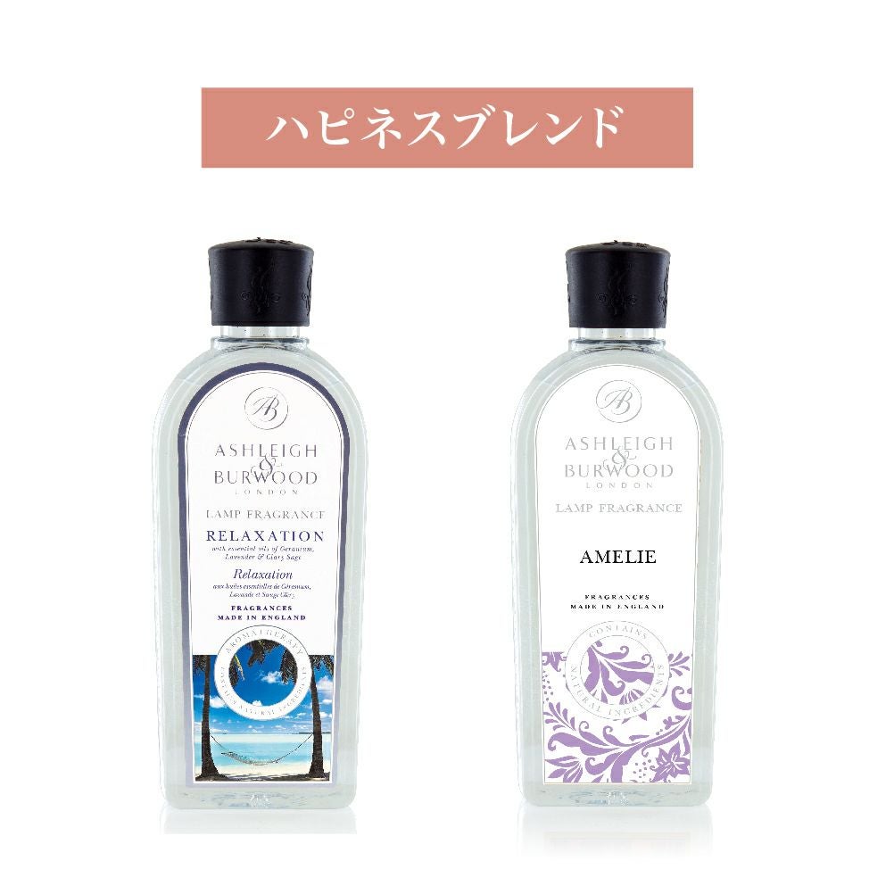 安らぎブレンド（モロカンスパイス／ジャスミン＆ダムソン