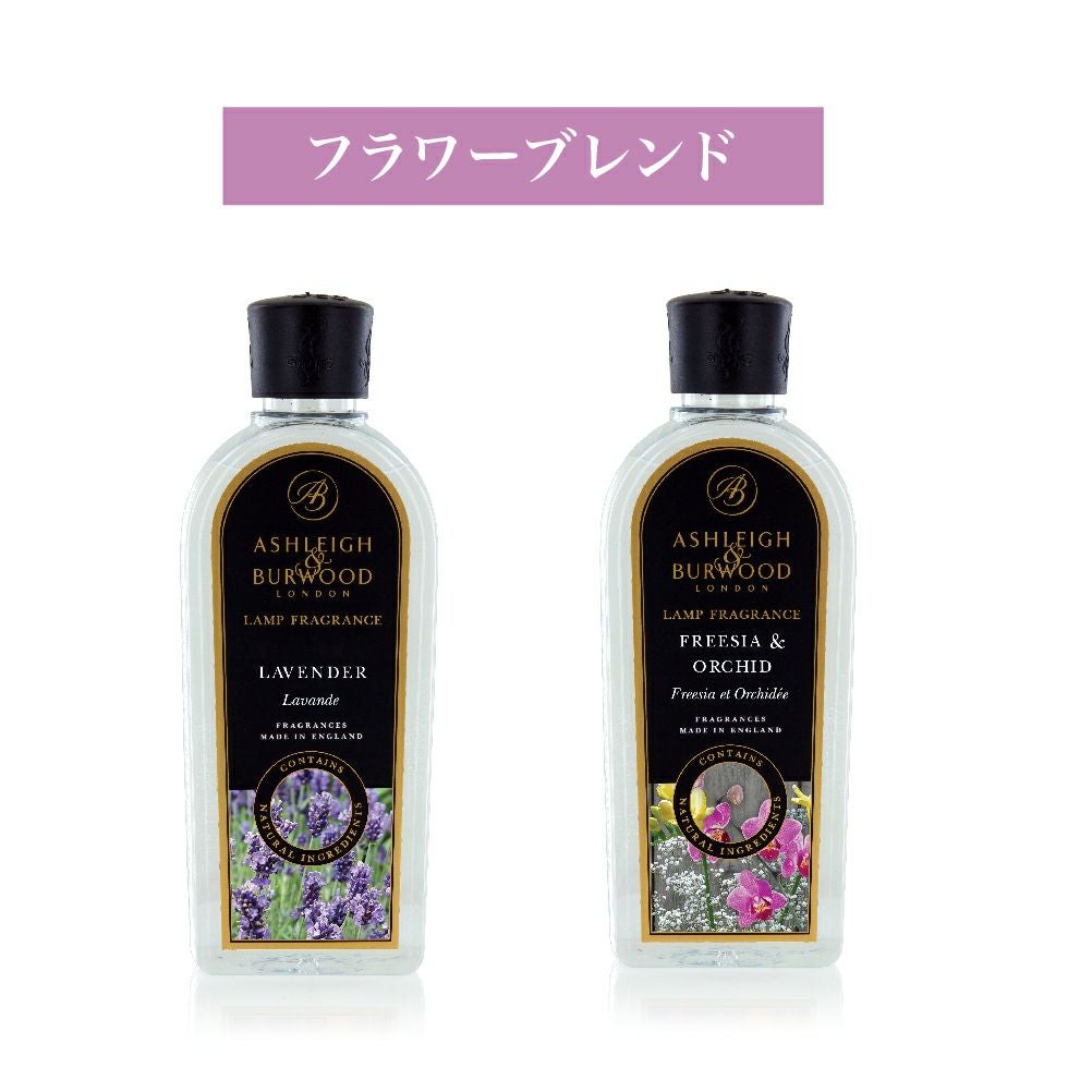 ブレンドセット｜Ashleigh＆Burwood(アシュレイアンドバーウッド)公式