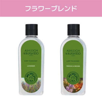 ブレンドセット｜Ashleigh＆Burwood(アシュレイアンドバーウッド)公式