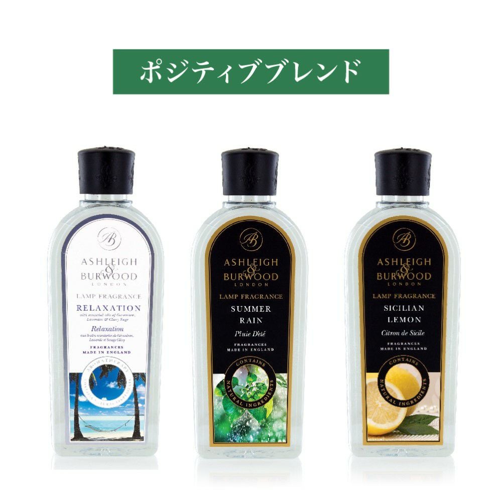 ASHLEIGH & BURWOOD フレグランスランプ セット ブレンドセット｜Ashleigh＆Burwood(アシュレイアンドバーウッド)公式