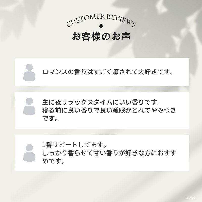 ランプフレグランス ロマンス 500ml フレグランスランプ用オイル