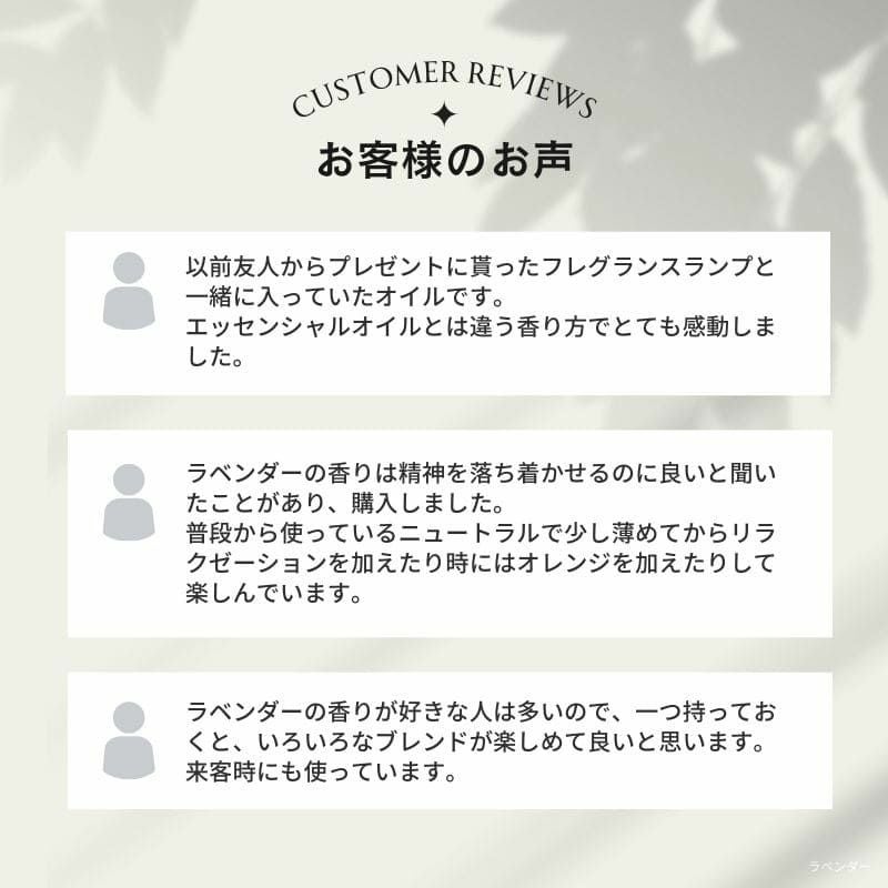 ランプフレグランス ラベンダー 500ml フレグランスランプ用オイル
