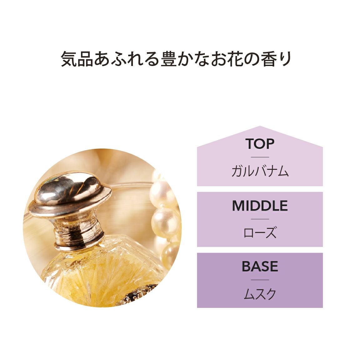 ランプフレグランス イザベラ 500ml フレグランスランプ用オイル
