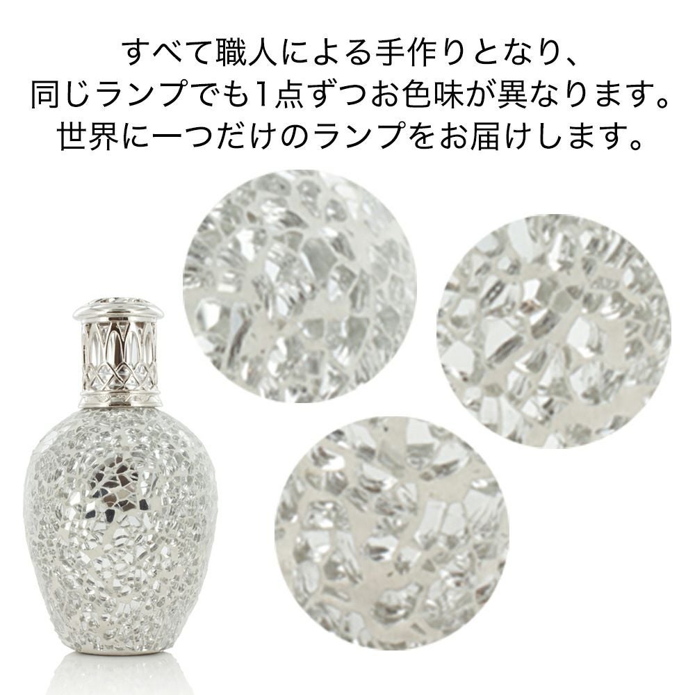 フレグランスランプS メテオ ASHLEIGH&BURWOOD（アシュレイアンドバー