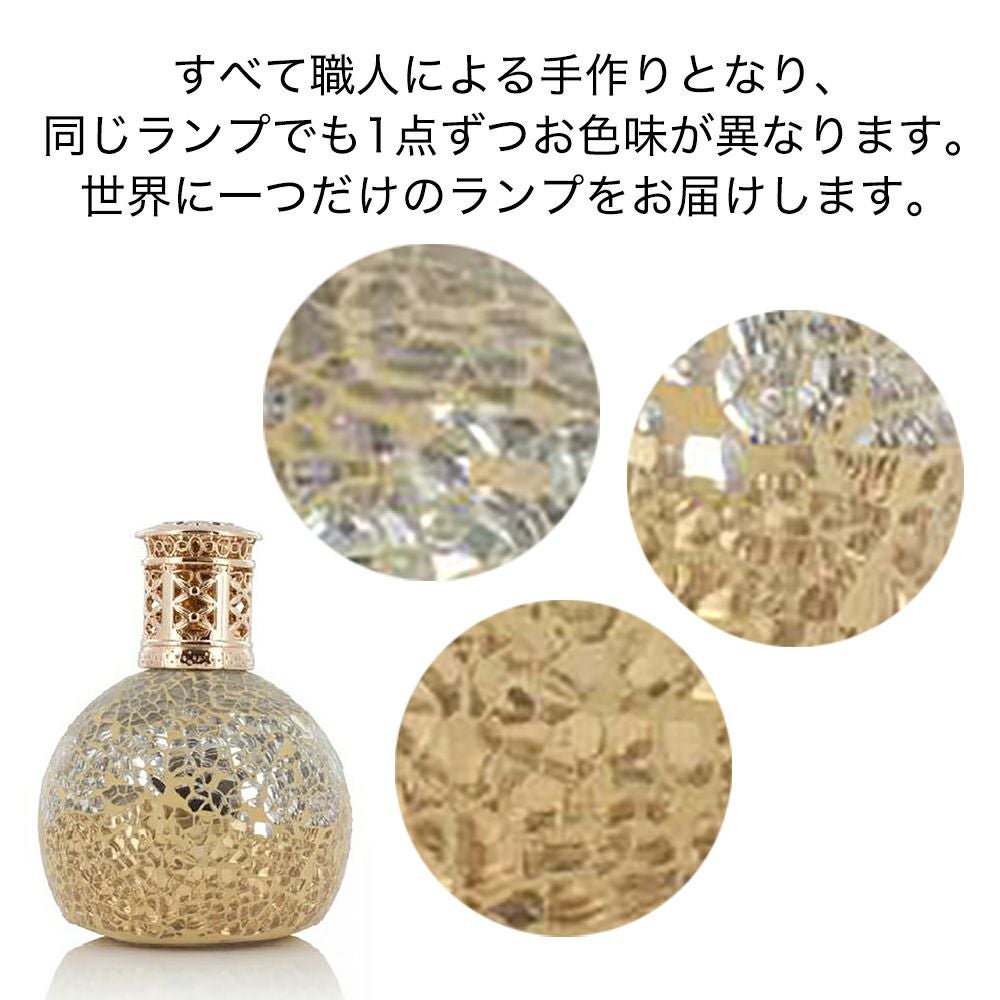 フレグランスランプS リトルトレジャー ASHLEIGH&BURWOOD（アシュレイ