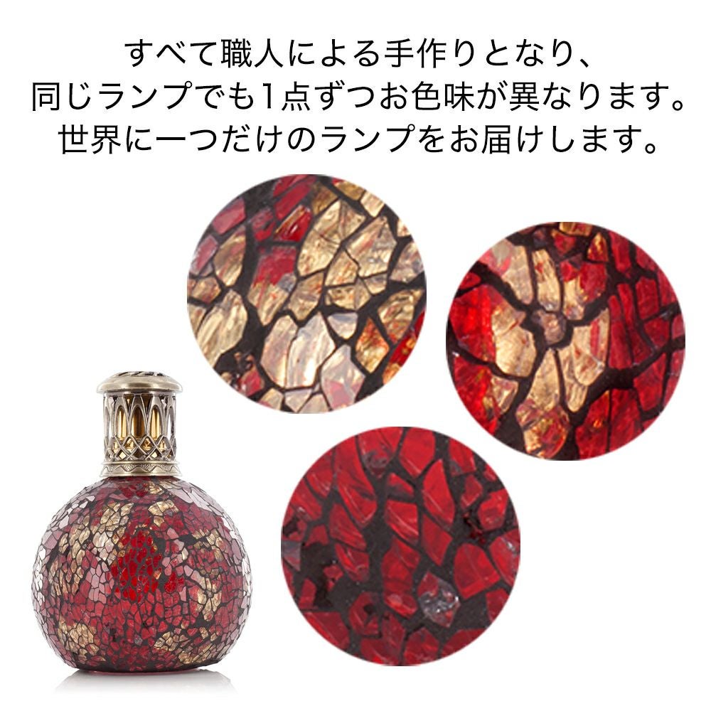 フレグランスランプS ドラゴンズアイ ASHLEIGH&BURWOOD（アシュレイ