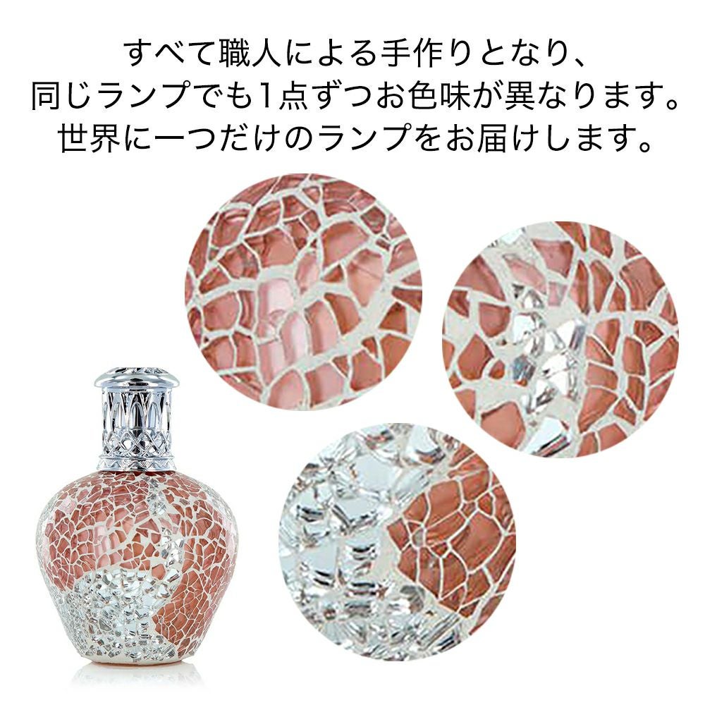 フレグランスランプS アプリコットシマー ASHLEIGH&BURWOOD
