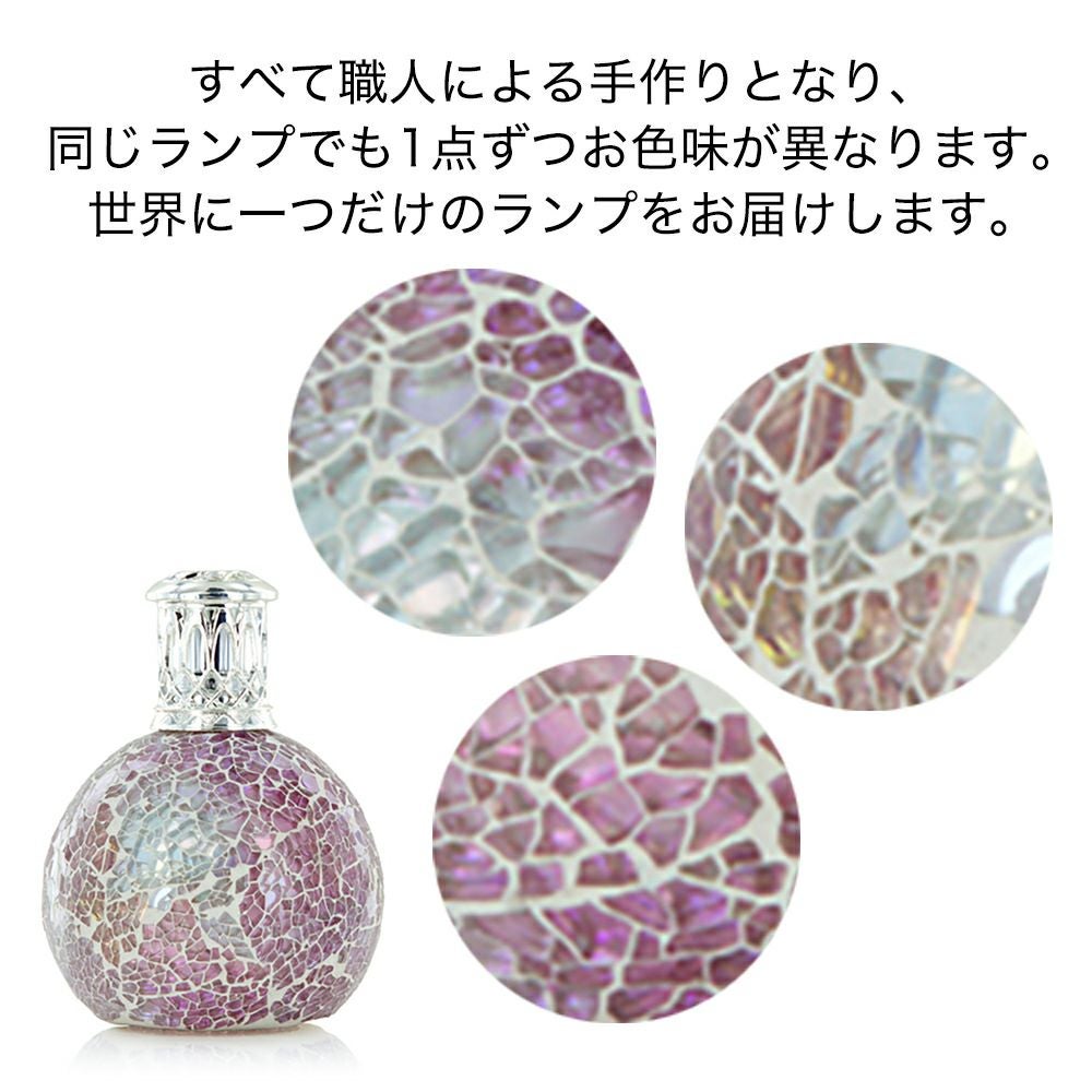 フレグランスランプS フロスティッドローズ ASHLEIGH&BURWOOD