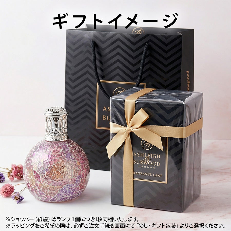フレグランスランプS ミッドナイトブロッサム ASHLEIGH&BURWOOD