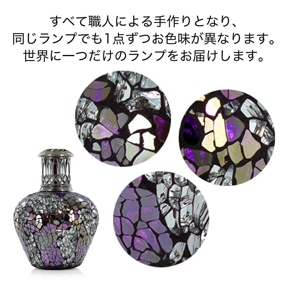 フレグランスランプS グラムロック ASHLEIGH&BURWOOD（アシュレイ