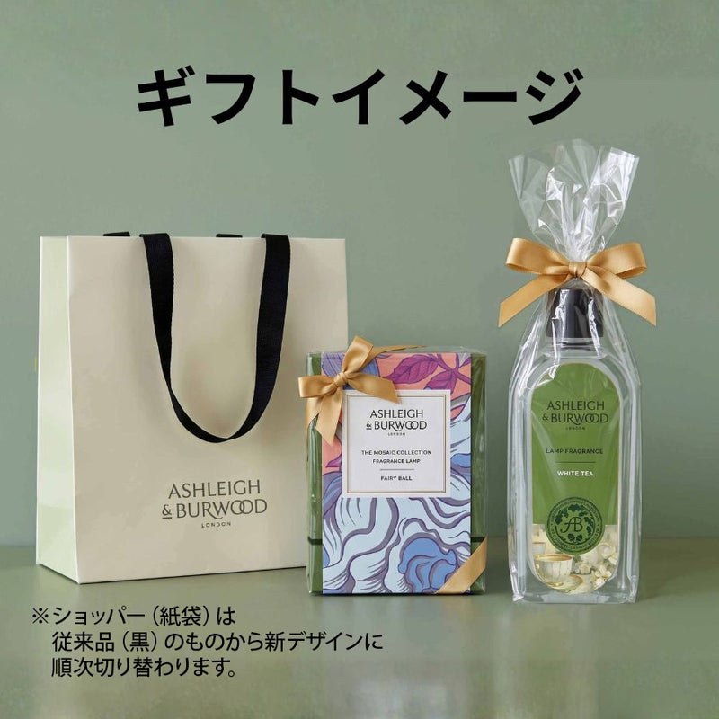 フレグランスランプS メタリックオール ASHLEIGH&BURWOOD（アシュレイ 