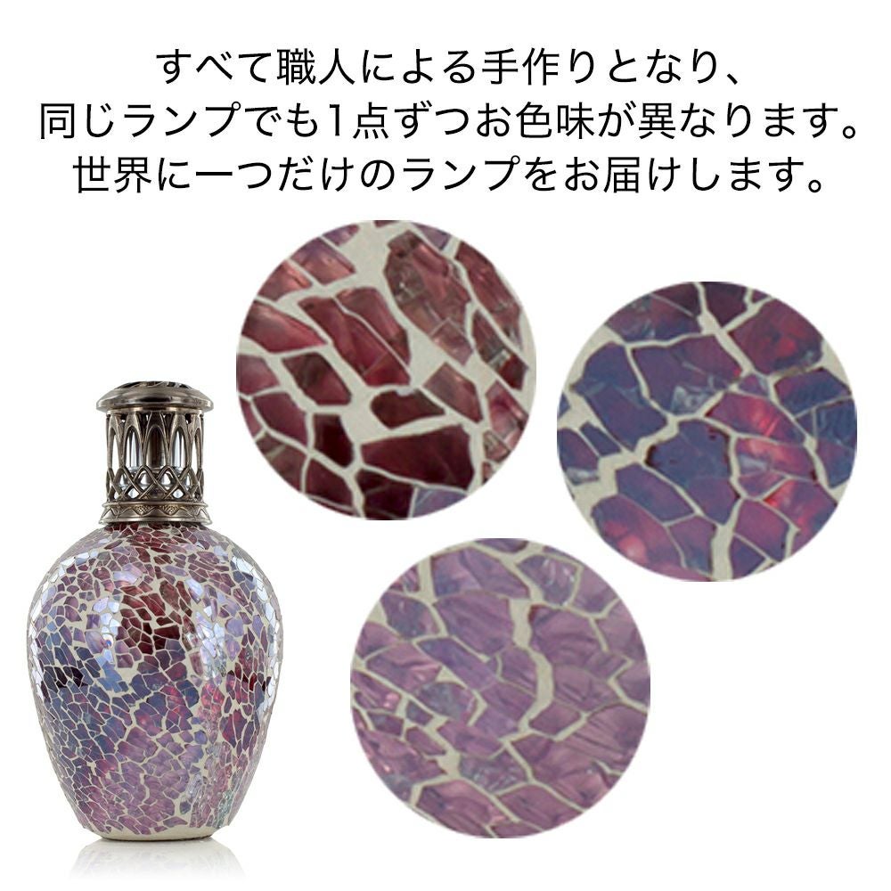 フレグランスランプS ローズクォーツ ASHLEIGH&BURWOOD（アシュレイ
