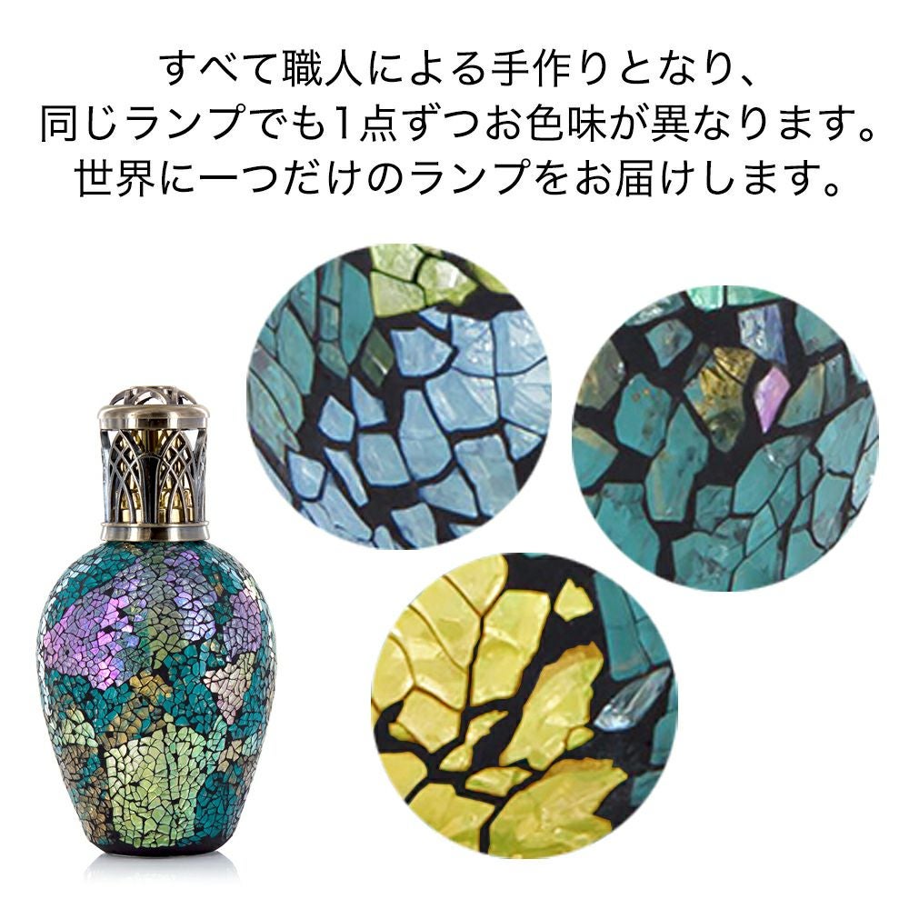 フレグランスランプL ピーコックテイル ASHLEIGH&BURWOOD（アシュレイ