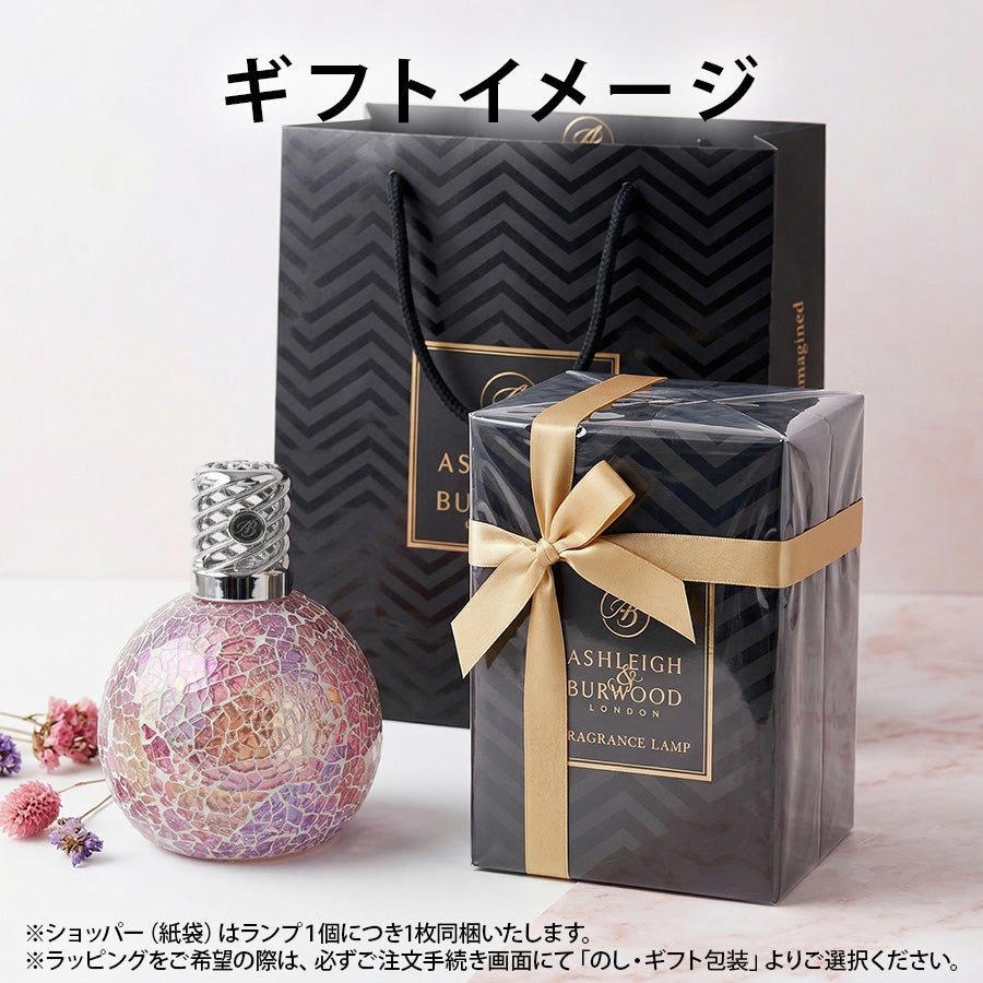 あこ　　フレグランスランプ3個 フレグランスランプL ピーコックテイル ASHLEIGH&BURWOOD（アシュレイ