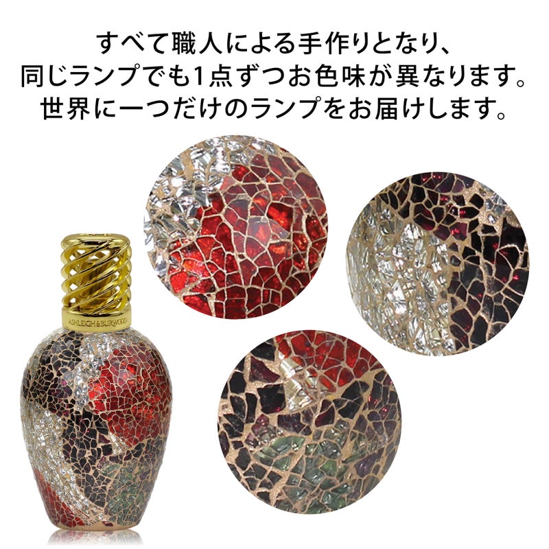 フレグランスランプL エンペラーオブマース ASHLEIGH&BURWOOD 