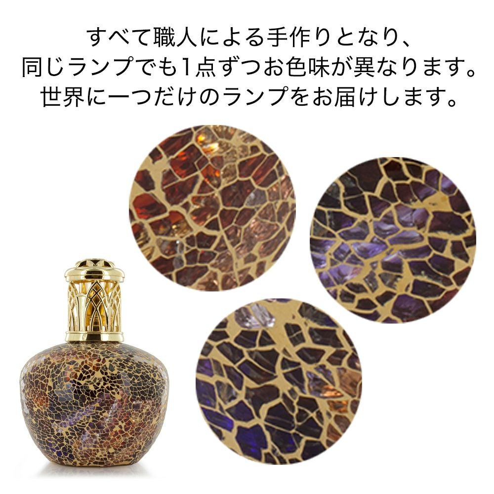アシュレイ＆バーウッド　トロピカルサンセットL・オイル2本セット フレグランスランプL トロピカルサンセット ASHLEIGH&BURWOOD