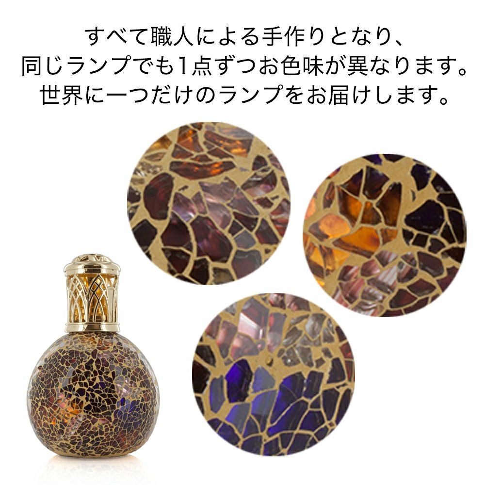 ASHLEIGH & BURWOOD フレグランスランプセット フレグランスランプL エジプティアンサンセット ASHLEIGH&BURWOOD