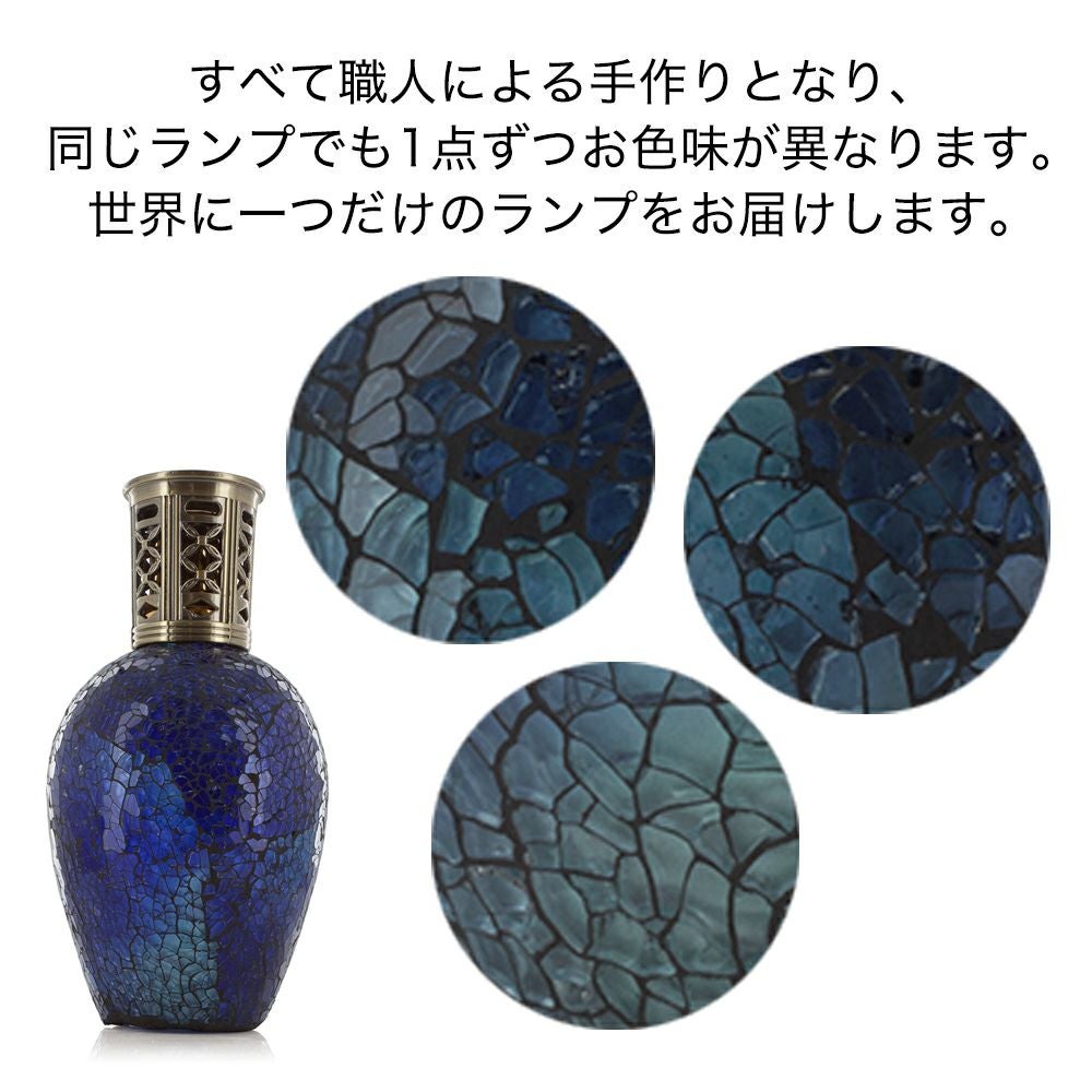 フレグランスランプL ディープシー ASHLEIGH&BURWOOD（アシュレイ
