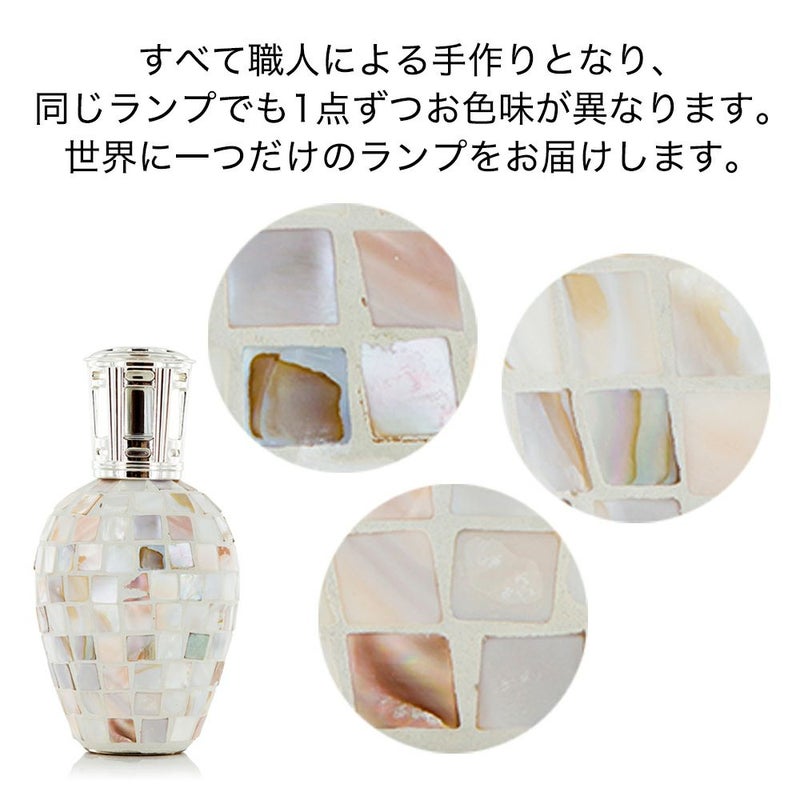 フレグランスランプL オーシャンキング ASHLEIGH&BURWOOD（アシュレイ 