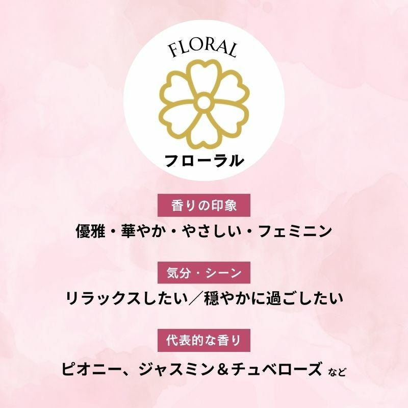 ランプフレグランス ジャスミン＆ダムソン 500ml フレグランスランプ用