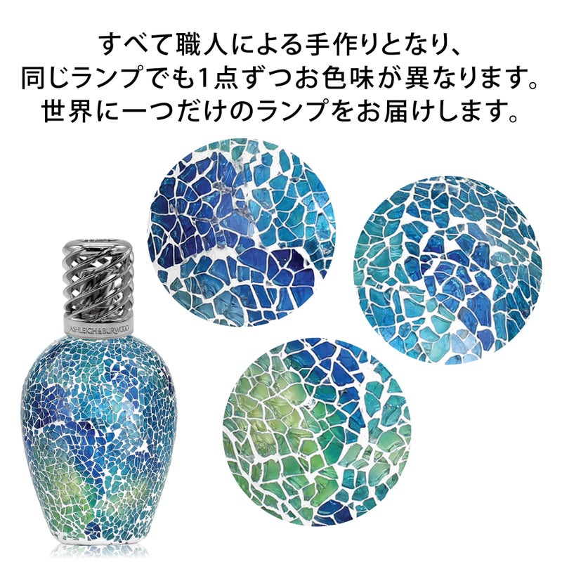 フレグランスランプL モザイクメドゥー ASHLEIGH&BURWOOD（アシュレイ 