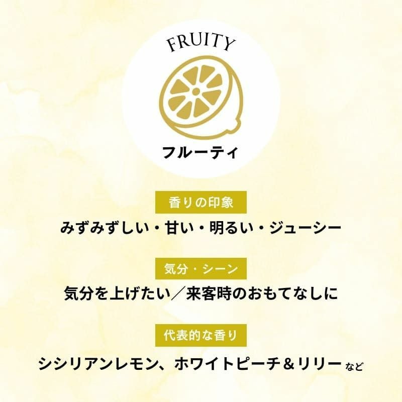 ランプフレグランス シシリアンレモン 500ml フレグランスランプ用