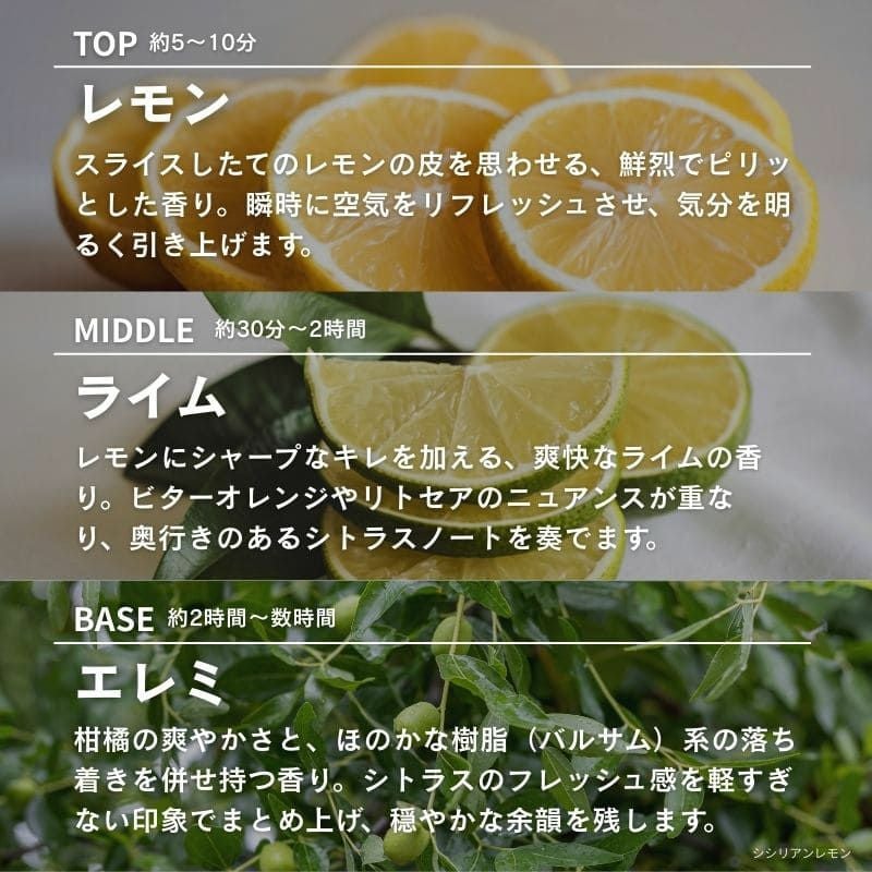 ランプフレグランス シシリアンレモン 500ml フレグランスランプ用