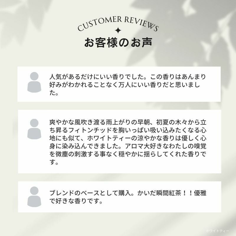 ランプフレグランス ホワイトティー 500ml フレグランスランプ用オイル