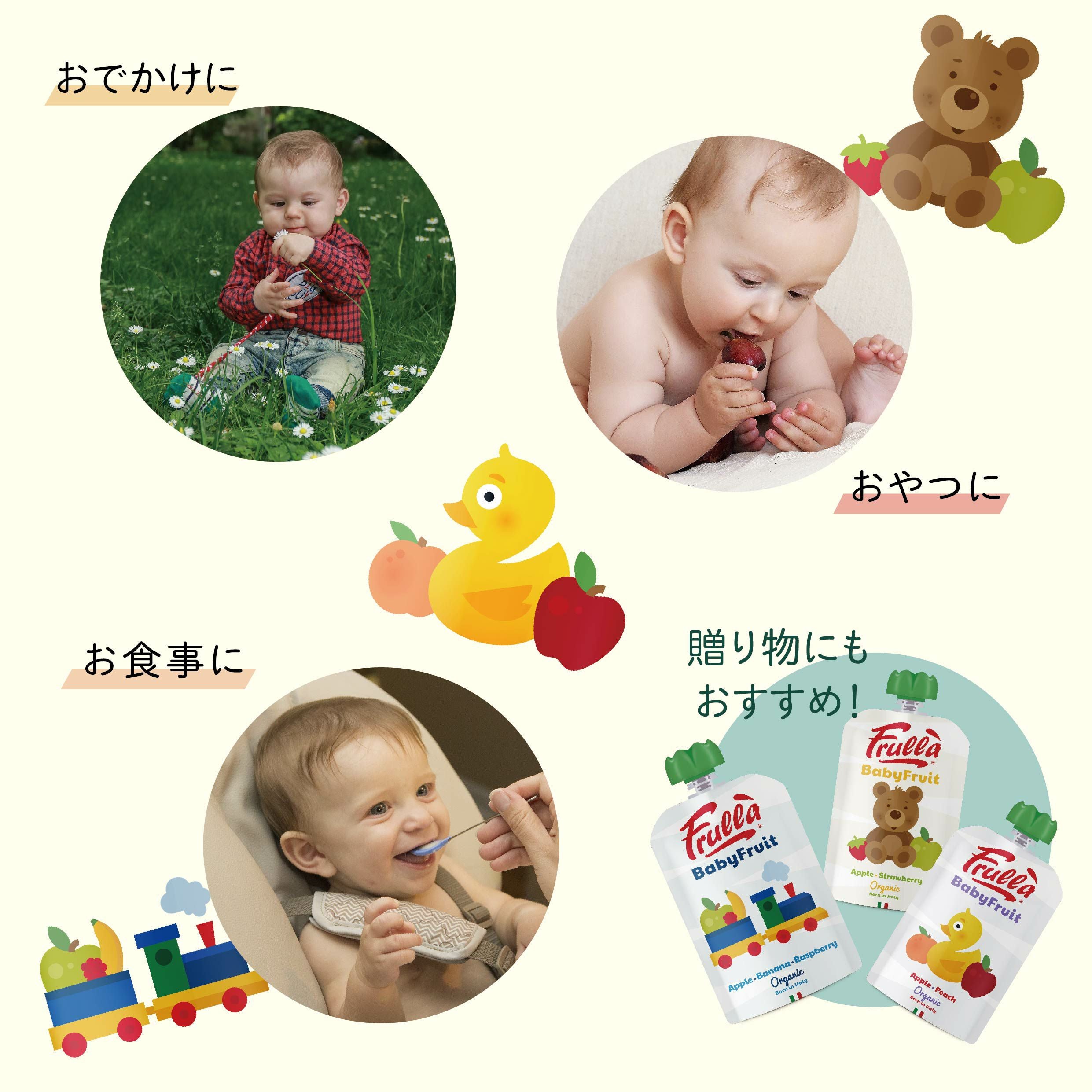 Baby Fruit アップルストロベリー 10個セット natura nuova（ベビー