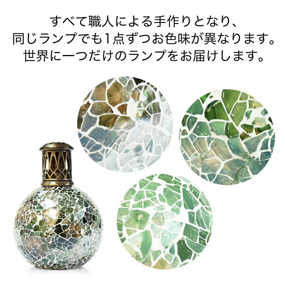 フレグランスランプS エンチャンテッドフォレスト ASHLEIGH&BURWOOD