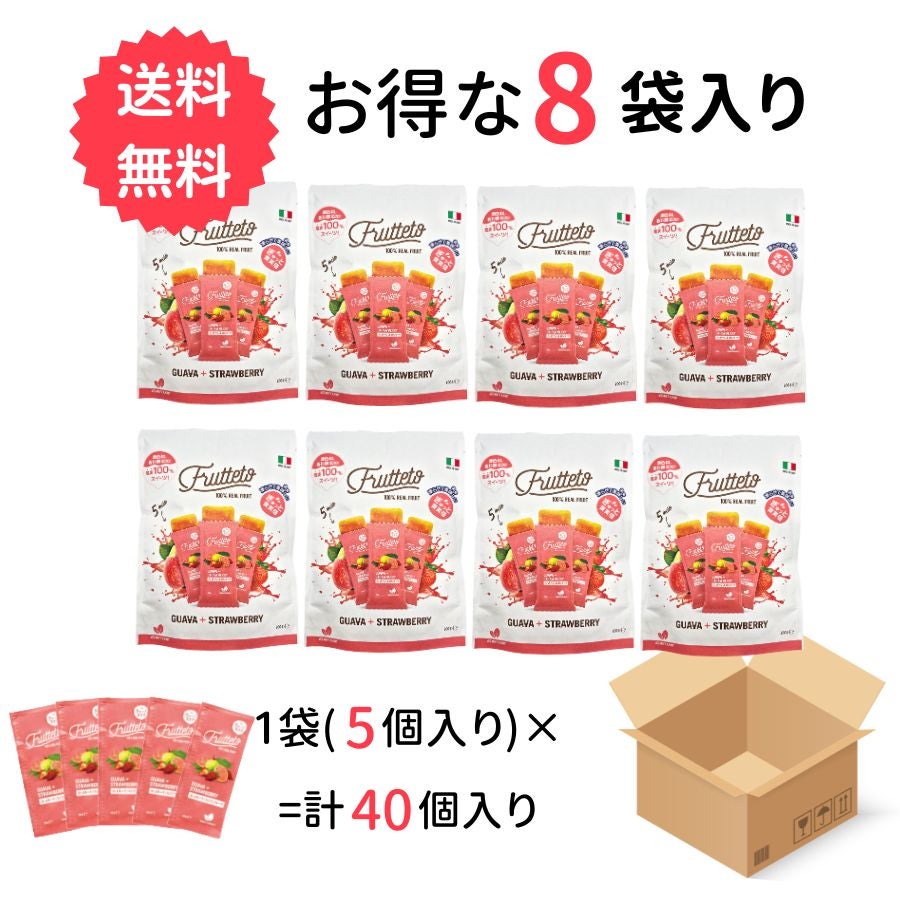 FRUTTETO ピーチ＆マンゴー 8袋セット FRUTTETO（フルッテート