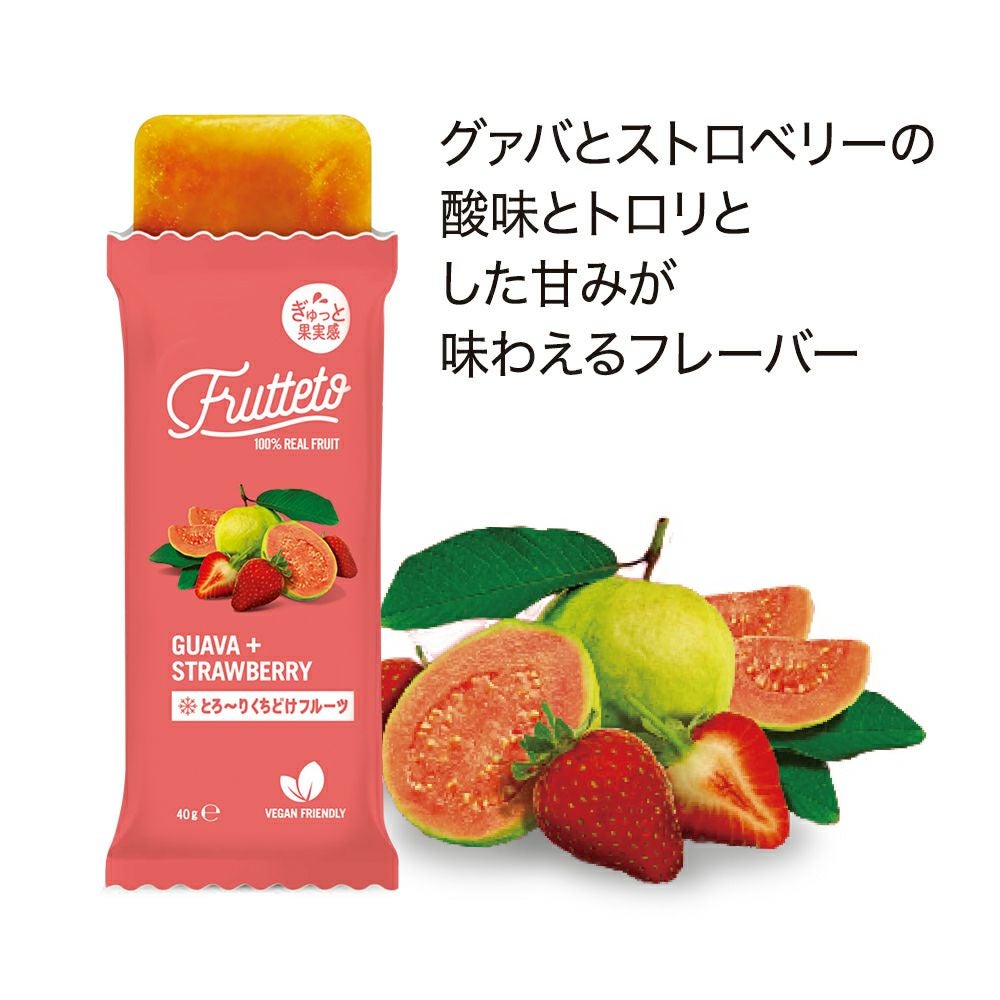FRUTTETO グァバ＆ストロベリー 8袋セット FRUTTETO（フルッテート