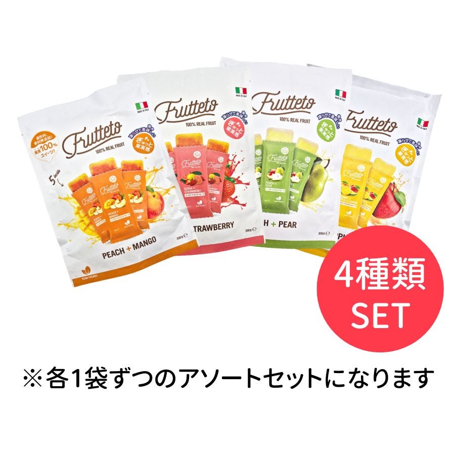 FRUTTETO ピーチ＆マンゴー（5個入り） FRUTTETO（フルッテート