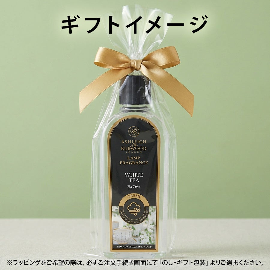 ランプフレグランス スウィートオレンジ 500ml フレグランスランプ用