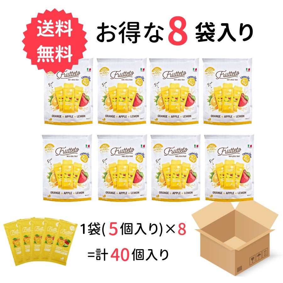 FRUTTETO ピーチ＆マンゴー 8袋セット FRUTTETO（フルッテート