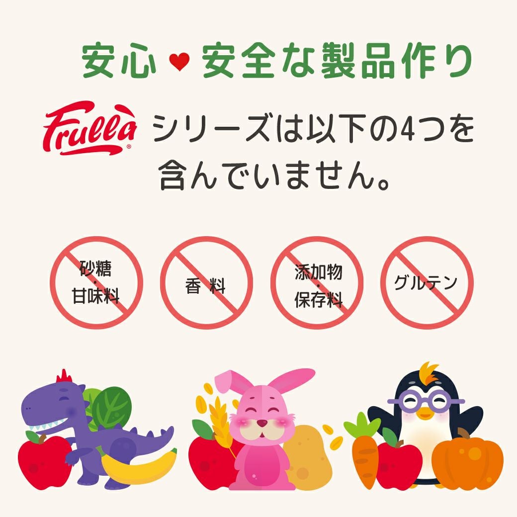 Baby Fruit＆Vegetables りんご さつまいも オーツ麦 natura nuova