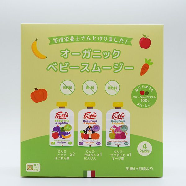 Baby Fruit 全種アソート箱セット natura nuova（ベビーフルーツ