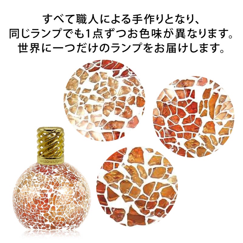 フレグランスランプS セビリア ASHLEIGH&BURWOOD（アシュレイアンド 