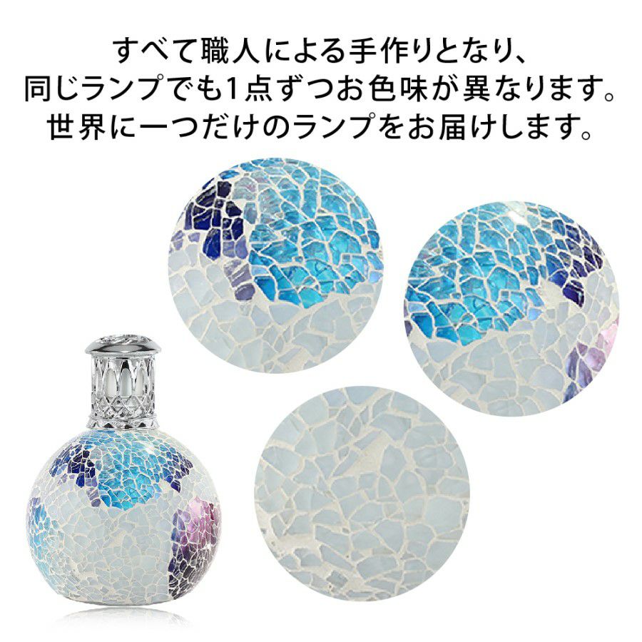 フレグランスランプS タイダルアース ASHLEIGH&BURWOOD（アシュレイ