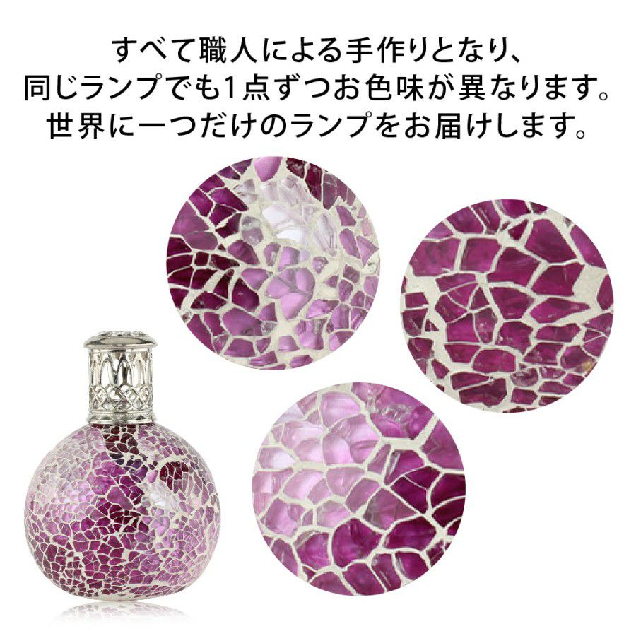 フレグランスランプS シュガープラム ASHLEIGH&BURWOOD（アシュレイ