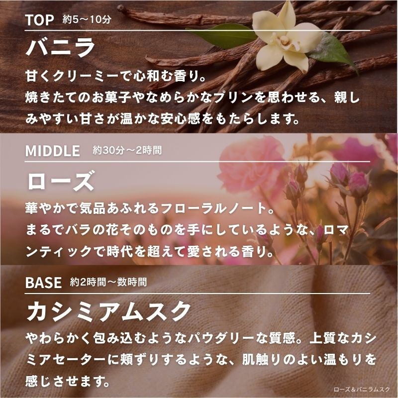 ランプフレグランス ローズ&バニラムスク 500ml フレグランスランプ用