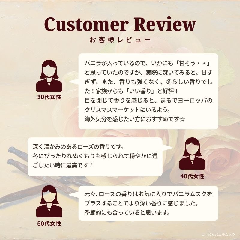 ランプフレグランス ローズ&バニラムスク 500ml フレグランスランプ用