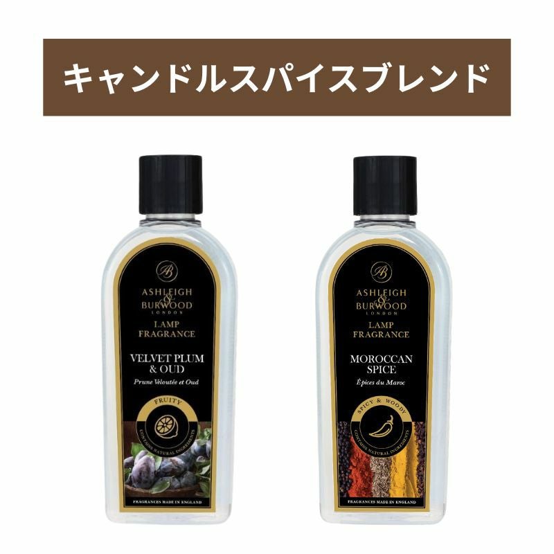 Ashleigh&Burwood アシュレイ&バーウッド フレグランス　602f モーニングフォレストブレンド（グリーンバンブー／ホワイトシダー