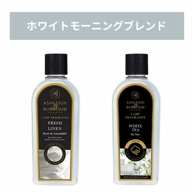 ブレンドセット｜Ashleigh＆Burwood(アシュレイアンドバーウッド)公式