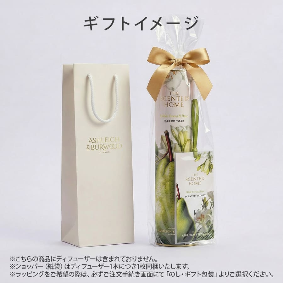 サシェ ジャスミン＆チュベローズ The Scented Home by