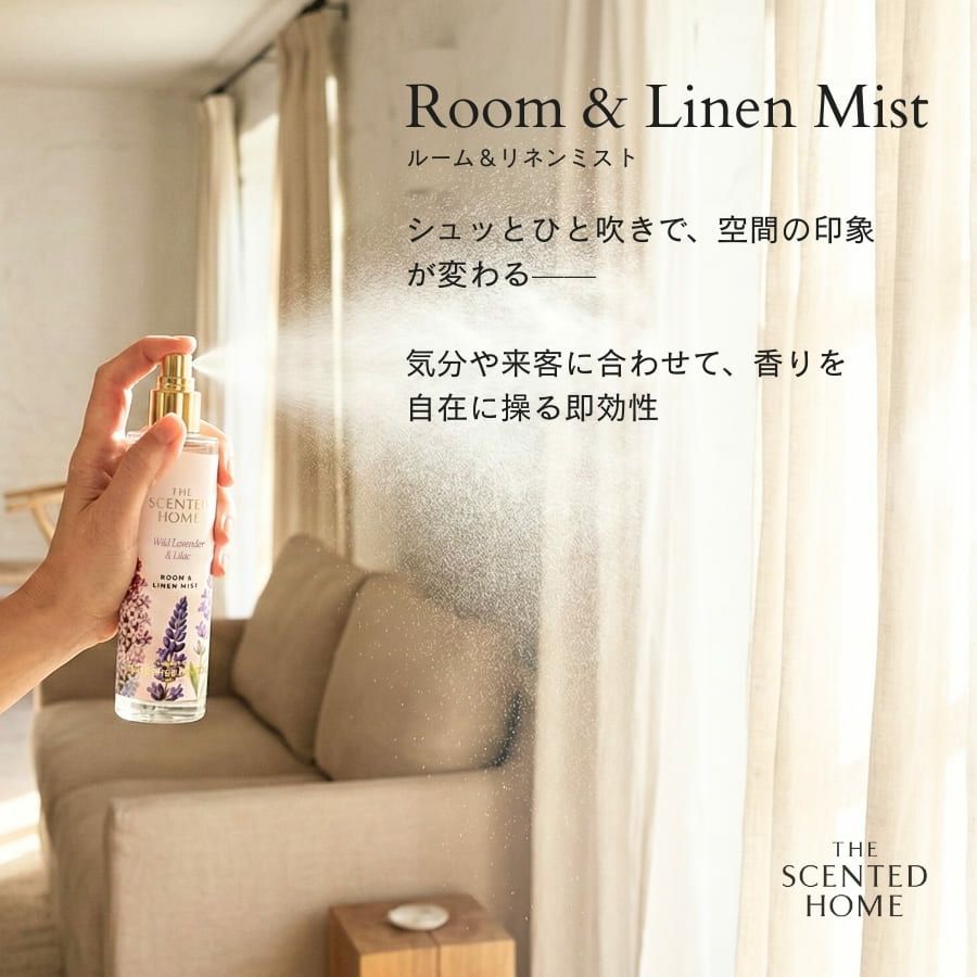ルーム＆リネンミスト ローズ＆バニラムスク 100ml The Scented Home