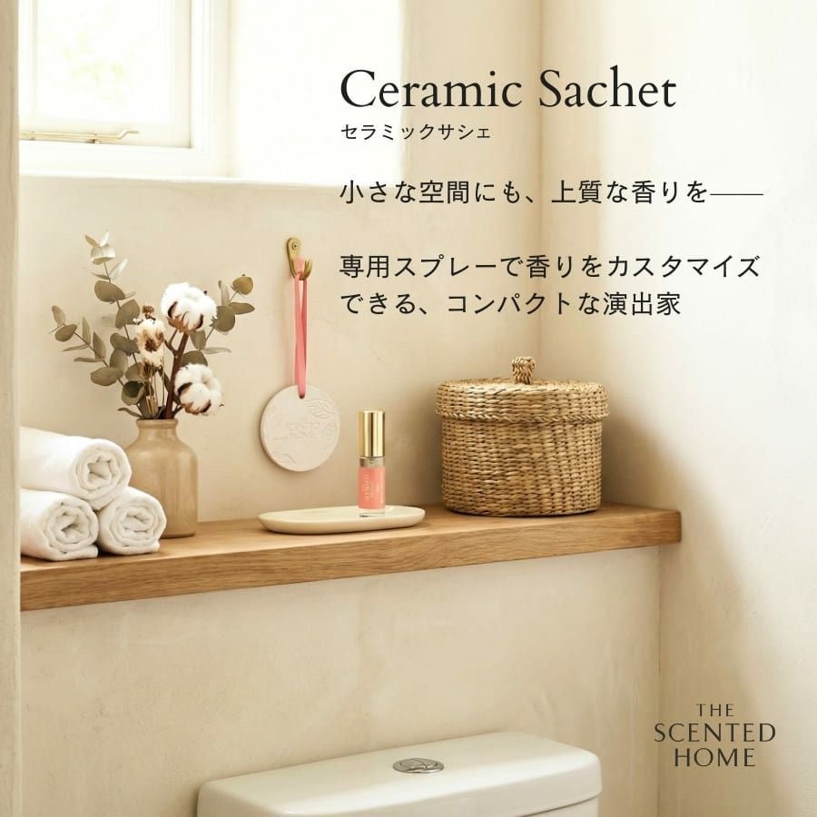 セラミックサシェ ローズ＆バニラムスク The Scented Home by