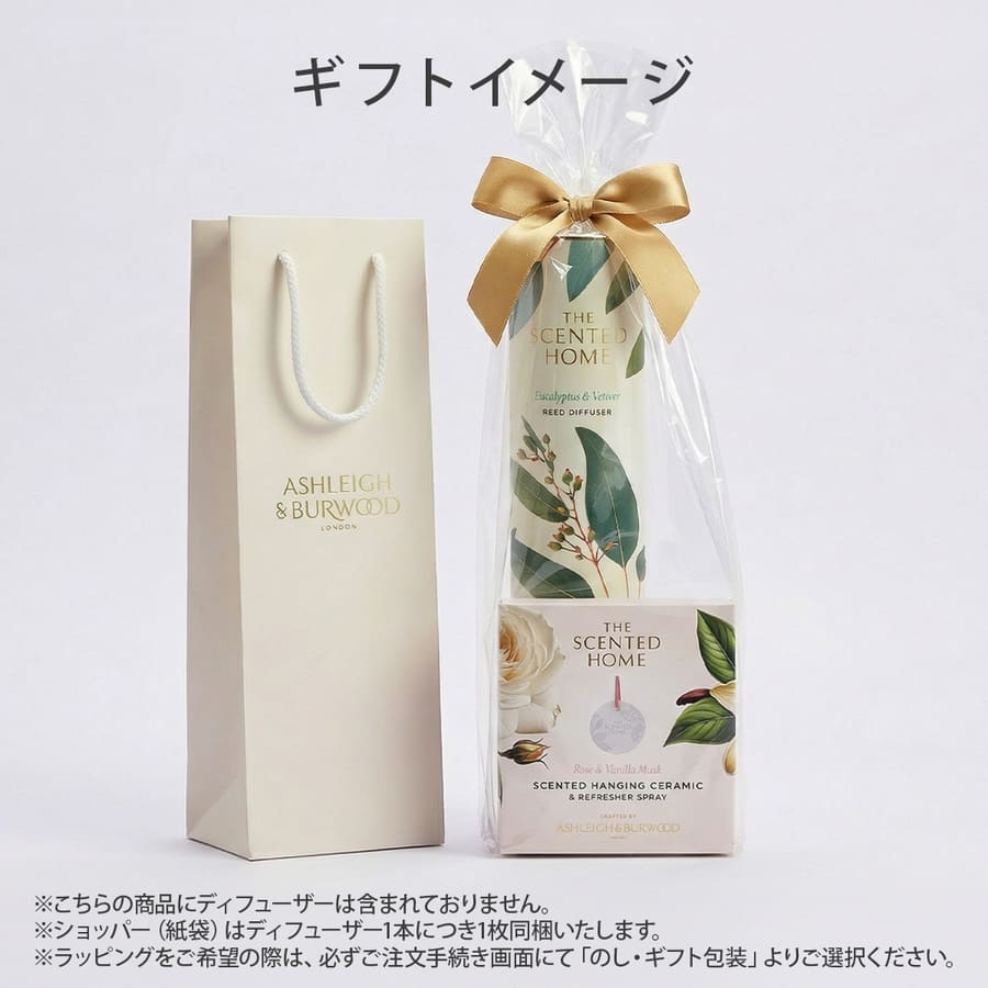 セラミックサシェ ローズ＆バニラムスク The Scented Home by